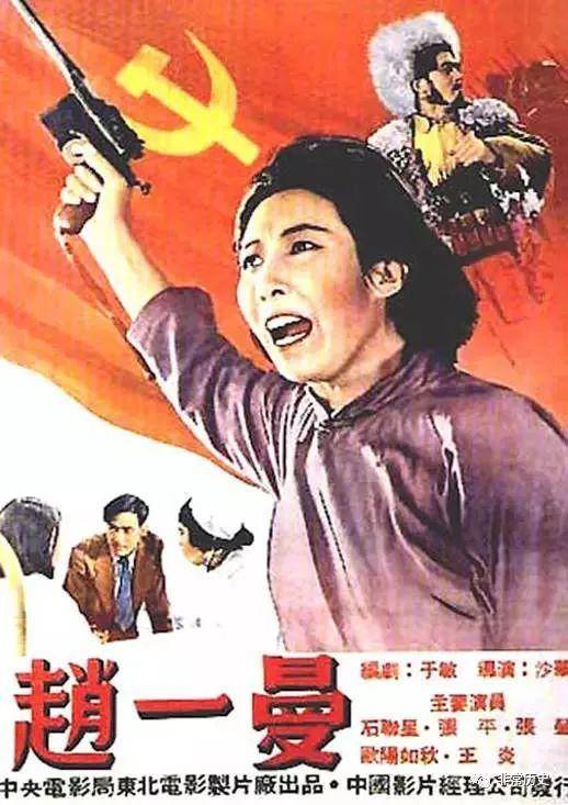 富山大学公共管理文凭证书